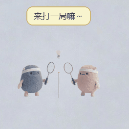 打羽毛球